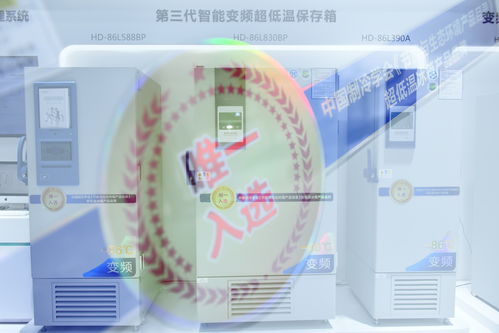 敬畏生命，傳承誠信 海信以服務(wù)變革驅(qū)動(dòng)醫(yī)用冰箱價(jià)值轉(zhuǎn)型，賦能數(shù)字文創(chuàng)應(yīng)用服務(wù)